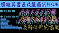 尷尬組 ppt6.png