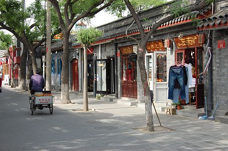 Beijing hutong area 5.jpg