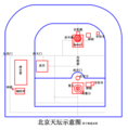 於2014年8月24日 (日) 16:10的縮圖版本