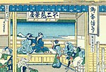 Hokusai39 tea-house.jpg