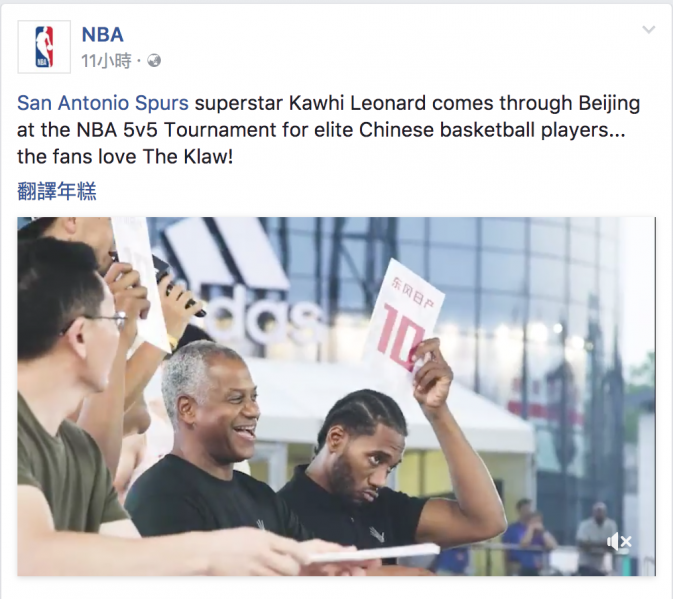 檔案:Summernba6.png