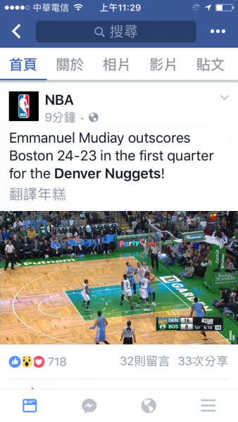 檔案:NBA12.PNG