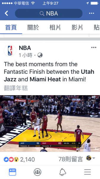 檔案:2nba21.PNG