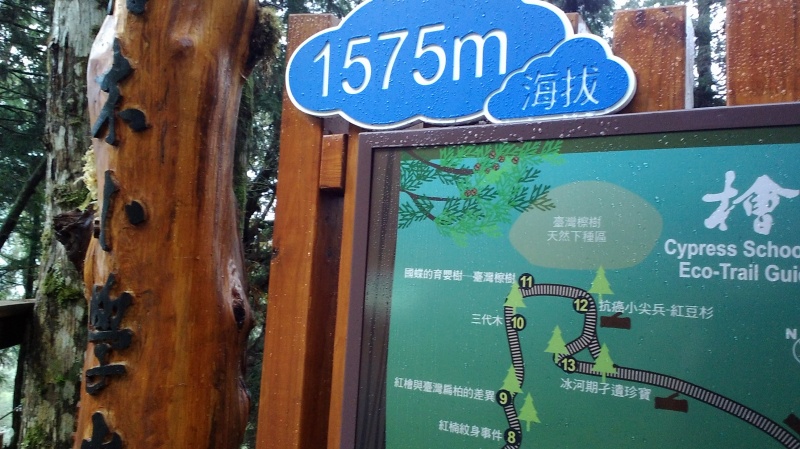 檔案:Img 20140115 112315.jpg